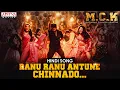 Download Lagu Ranu Ranu Antune Chinnado Video Song | Ra Ra Reddy (Hindi) Song | Macharla Chunaav Kshetra (M.C.K)