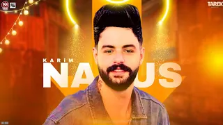 مزمار حظ     الكابوس كريم ناعوس لعشاق الحظ سلام هيكسر السماعات  دندنها