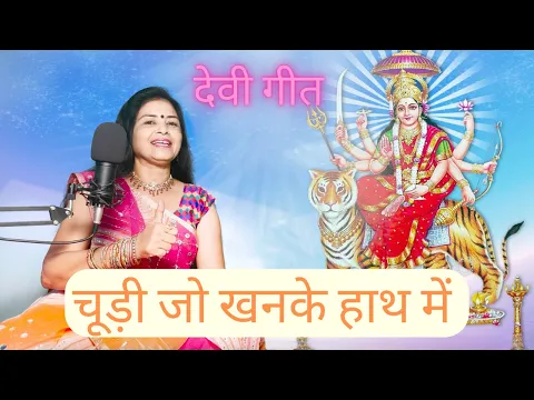 Lyricspandits: The Best Way To Explore Lyrics With Meannings Latest Bhajan Lyrics