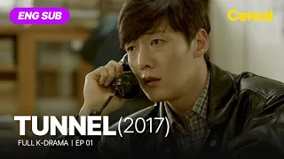 FULL SUB Tunnel 2017 Ep 01 ENG Subbed Kdrama Choijinhyuk Yoonhyunmin Choheebong 