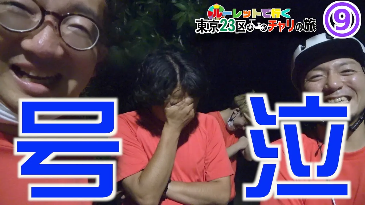 【感動】フィナーレ直前に、事件で涙