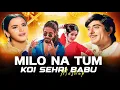 Download Lagu Koi Sehri Babu X Milo Na Tum To Mashup | Emiway Bantai | New Mashup 2025 | AJ Music Official