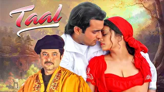 90s Bollywood Romantic Full Movie - Taal (1999) 4K | Anil Kapoor, Akshaye Khanna, Aishwarya Rai