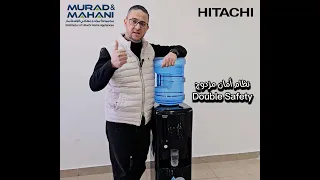 كولر هيتاشي الافخم على الاطلاق دندنها