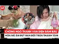 Download Lagu Chồng Ngô Thanh Vân diện đầm bầu hóa nữ ăn đứt bạn đời Trần Thanh Tâm #tranthanhtam #ngothanhvan