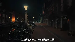 انت اول حبيب وانت اخر حبيب   بدون موسيقى   دندنها