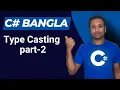 C Bangla Tutorial 13 data type casting part-2