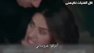 مسلسل اشرح ايها البحر الاسود الحلقة 23 