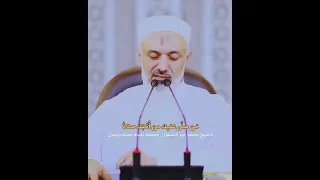 إذا احتجت إلى أمر ببركة الصلاة على النبي ﷺ ي قضى الشيخ محمد خير الشعال 