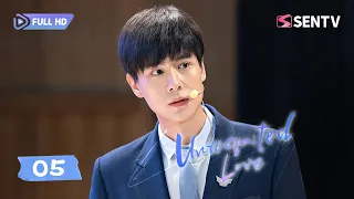 【FULL HD】Unrequited Love 05 | The Girl He Never Noticed Becomes the Love of His Life | Huyitian
