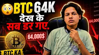 Bull Run Start Crypto Market and Stock Market trends?