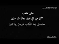 حبك شر حالة واتس