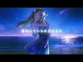 First Blue - 花鋏キョウ【MV】