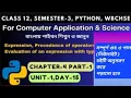 Python Programming Chapter 4 Part 2 Unit 1 Class12 Semester 3 Computer Application Science
