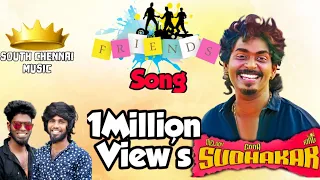 friend song 2019 gana sudhakar