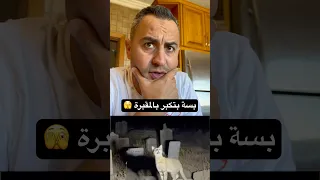 انتبهوا من هيك فيديوهات  انتبهوا من هيك فيديوهات