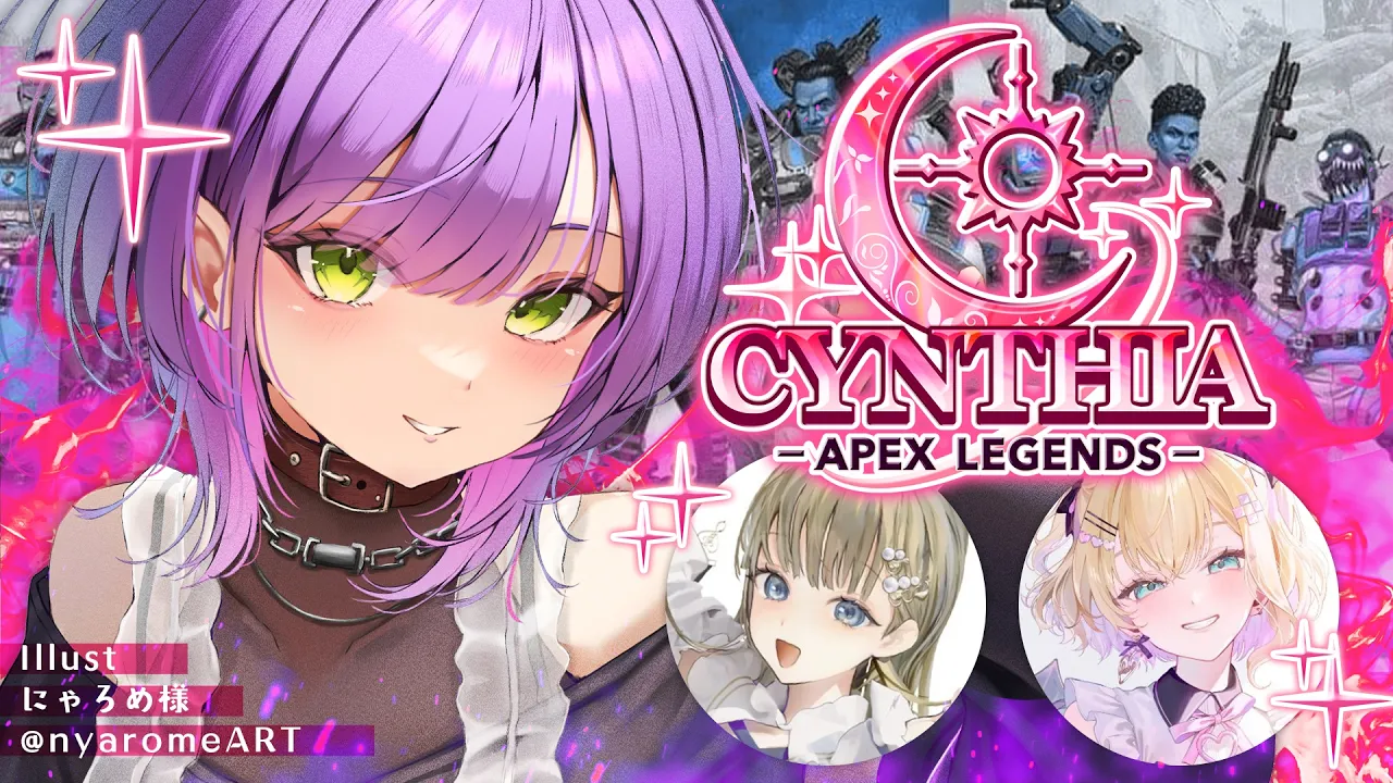 【 Apex Legends 】女性限定大会✨️CYNTHIAに参加！w/のあ、リサ【常闇トワ / ホロライブ】