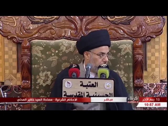 السيد خضير المدني _ الاحكام الشرعية ( احكام الوصيه ) 21 \ 12 \ 2018