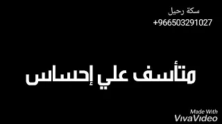 حالة واتساب عبدالقيوم الشريف مقطع من أغنية اتحداكي 