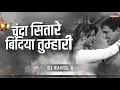 Download Lagu Chanda Sitare Bindiya Tumhari (Remix) - DJ Rahul A | Alka Yagnik, Udit Narayan | Govinda, Mamta B