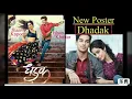 Mein do naino se hara| dhadak MP3 song|jhanvi Kapoor &Ishan khattar