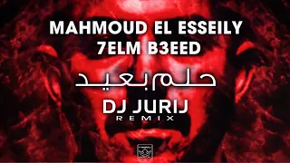 محمود العسيلى   حلم بعيد                                                    دندنها