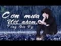 Download Lagu Cơn Mưa Ướt Nhem - Tống Gia Vỹ [OFFICIAL]