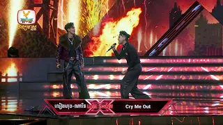 ធឿម ណារីន ft. ឆាយ លៀងហុង - Cry Me Out | X Factor Cambodia Season 2 - Live Show  - Week 4