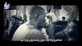 سر الرمال    خانه اب يحيى   سافرو ولا ودعون وسابوني وراحو   ليلة بنبان      دندنها