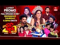 Download Lagu Dhee 20 Latest Promo | 3rd \u0026 4th September 2025 | Every Wed \u0026 Thu @9:30pm | ETV Telugu