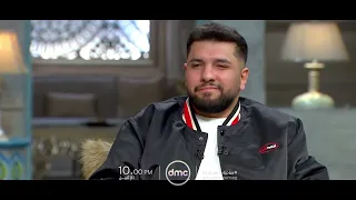 لأول مرة    ليجي سي  في ضيافة  صاحبة السعادة     يوم الإثنين القادم الساعة    مساء  على        دندنها