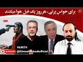 Lagu یاران با علیرضا میبدی( برای حواس پرتی ،هر روز یک فیل هوا میکنند)