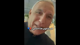 نجوم برشلونة السابقين ستويتشكوف وروماريو يهنئون برشلونة ع تحقيق الدوري برشلونة ستويتشكوف 