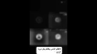 وصايف لاتظلم الناس ياظالم بكره يرد الزمن ظلمك     وصايف عسيري  اغاني بصوت وصايف  وصايف دندنها