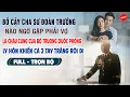 Download Lagu 💖Truyện Ngôn Tình BỒ CẬY CHA SƯ ĐOÀN TRƯỞNG Nào Ngờ Gặp Phải Vợ Cháu Cưng Của Bộ Trưởng Quốc Phòng