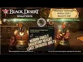 Black Desert Online BDO - Family Inventory Weight Quest