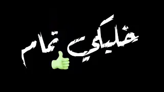 حالات واتس مهرجانات      نور التوت خدي أبت اقولك دندنها