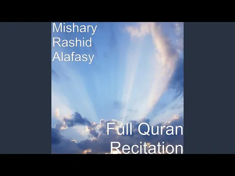 Download MP3 Al-Kahf