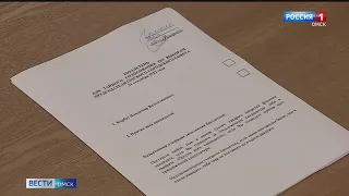 «Вести Омск», дневной эфир от 21 сентября 2022 года