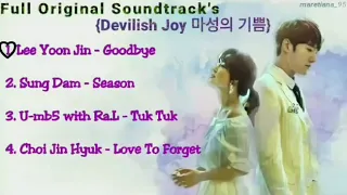 ost part 1 4 full original soundtracks devilish joy devilish charm 