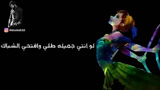انا مستني اشاره واستناك دندنها