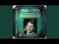 Download Lagu Ki Lekach Tov