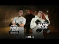 متتغروش في تربيتي - مسلم ( انا اللي تملي بستجدع ) Muslim | Official Music Video 2025 