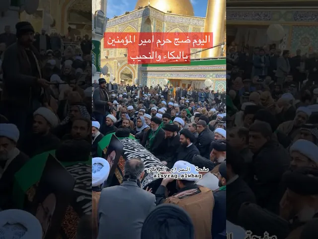 نعي حزين على جثمان السيد محمد علي الموسوي الشيرازي