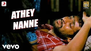 surya s o krishnan athey nanne telugu video suriya harris jayaraj