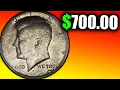 These 50 Cent Coins are Worth A LOT more than a Half Dollar