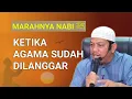 Download Lagu Marahnya NABI ﷺ kepada Sahabat Usama Bin Said || ustadz Maududi Abdullah Lc.