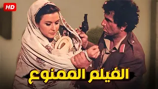 فيلم سعاد حسني الممنوع الذي لم يعرض حتي الان افغانـستان لماذا فيلم يستحق المشاهدة 