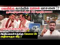 Download Lagu மஹிந்த காற்றில் நாமல் வாசனை !? ஹம்பாந்தோட்டையிலும் ICE தொழிற்சாலை !