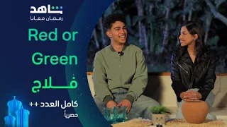 مسلسل كامل العدد      لعبة كوميدية جدا  مع جيسكا حسام الدين وحمزة دياب   حصريا  في رمضان دندنها